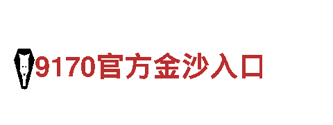 高效绿色的6566体育app网页版能源发电企业